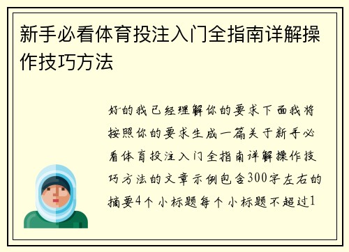 comment-img