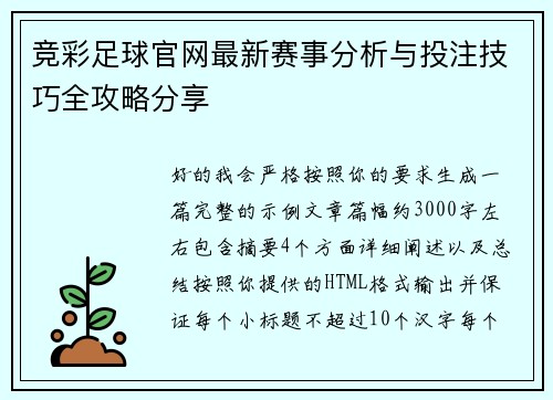 comment-img