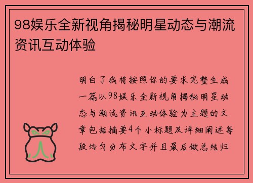 comment-img