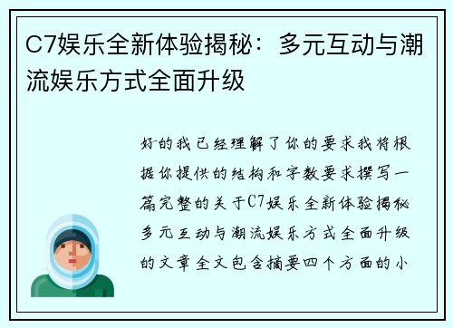 comment-img