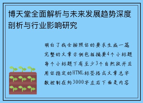 comment-img