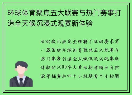 comment-img