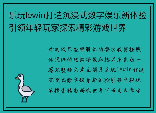 comment-img