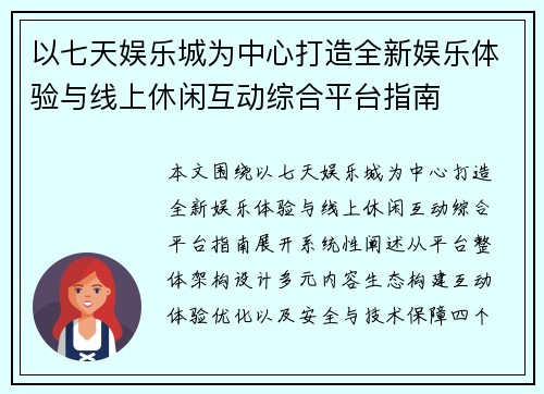 comment-img