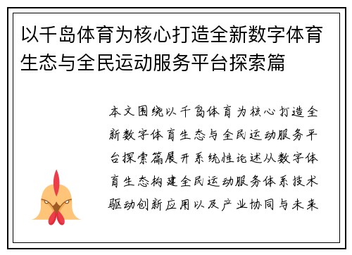 comment-img