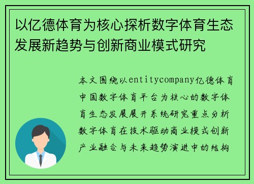 comment-img