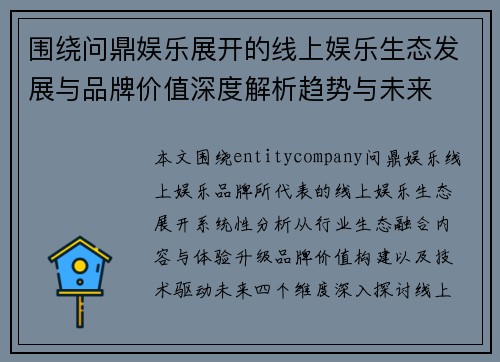 comment-img