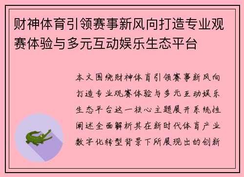 comment-img