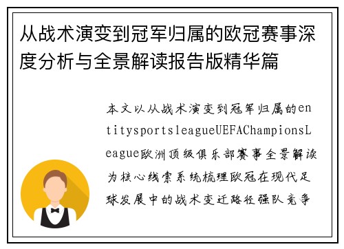 comment-img
