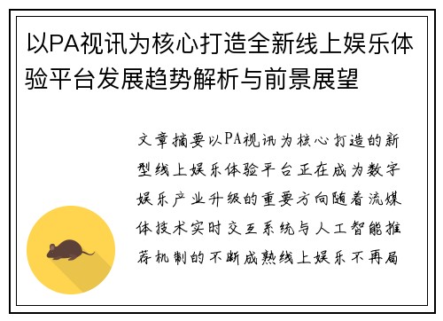comment-img